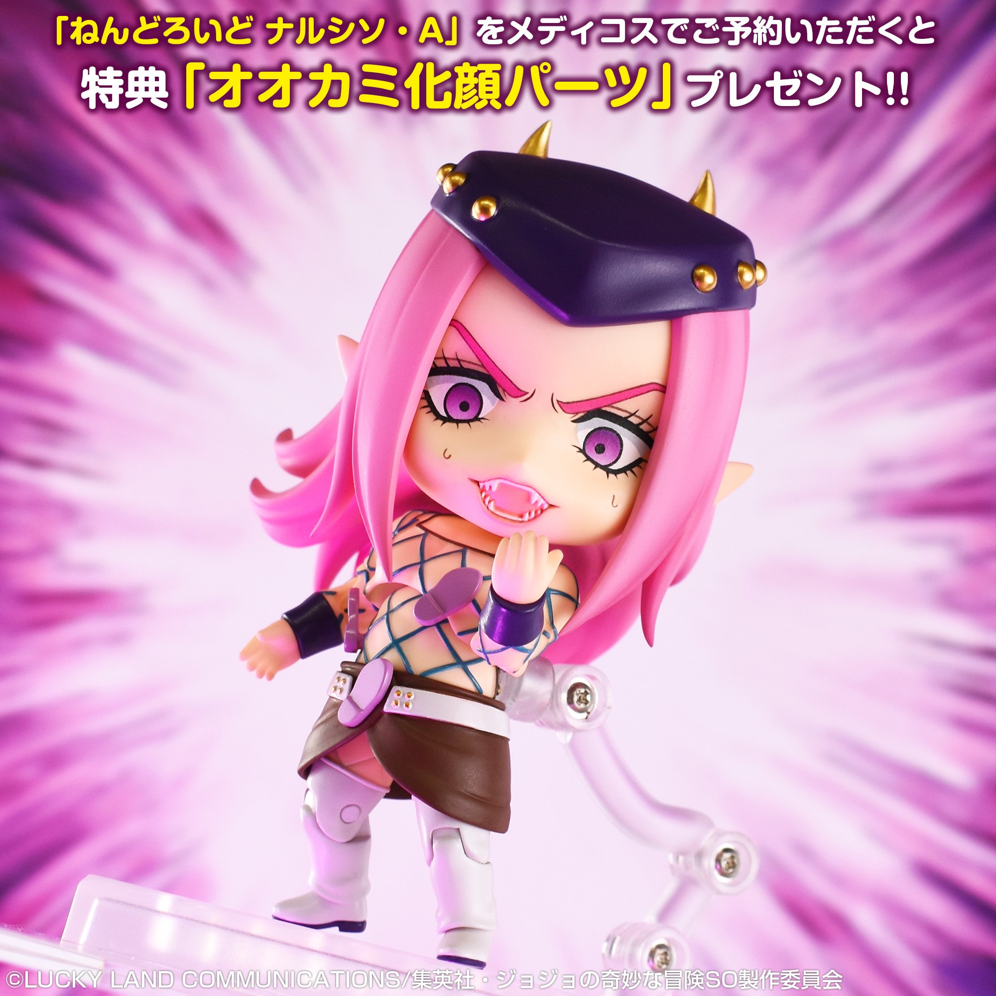 ねんどろいど ナルシソ・A ジョジョの奇妙な冒険 特典付き 特典付き】ねんどろいど ナルシソ・A / MEDICOS ONLINE SHOP
