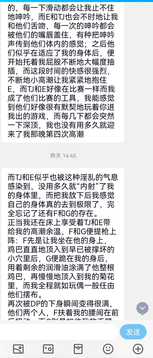 米国离异的华人少妇（17） https://t.co/D1JNPyRk3Q