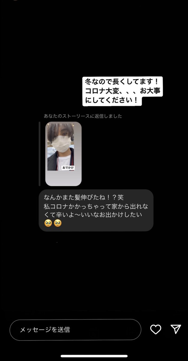spkn__kai's tweet photo. 推しに心配されるの申し��ねぇ https://t.co/wIQHEfKzLn