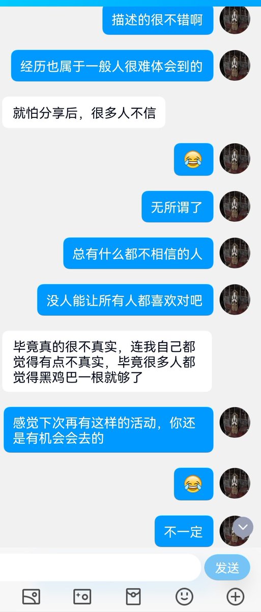 米国离异的华人少妇（17） https://t.co/D1JNPyRk3Q