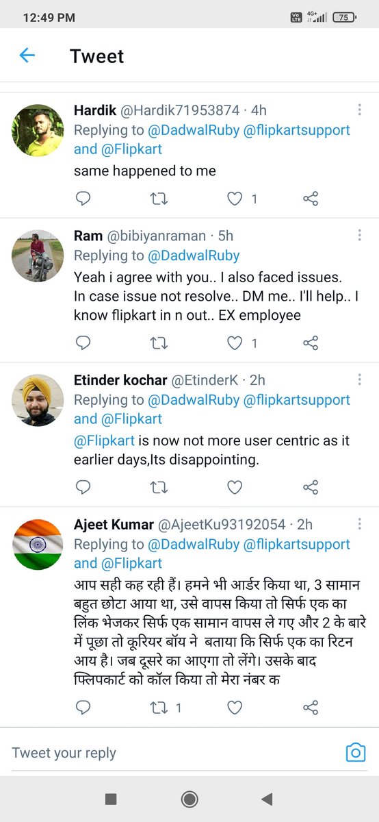 Rubina Dadwal tweet media