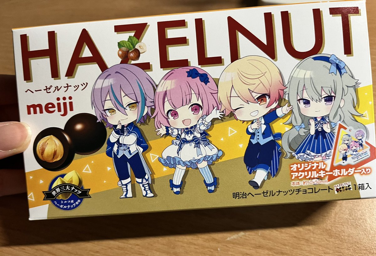tens_46's tweet photo. 値段見た瞬間目ん玉飛び出るかと思ったけどキーホルダー入りだったあぶね https://t.co/j9O8hpkTnd