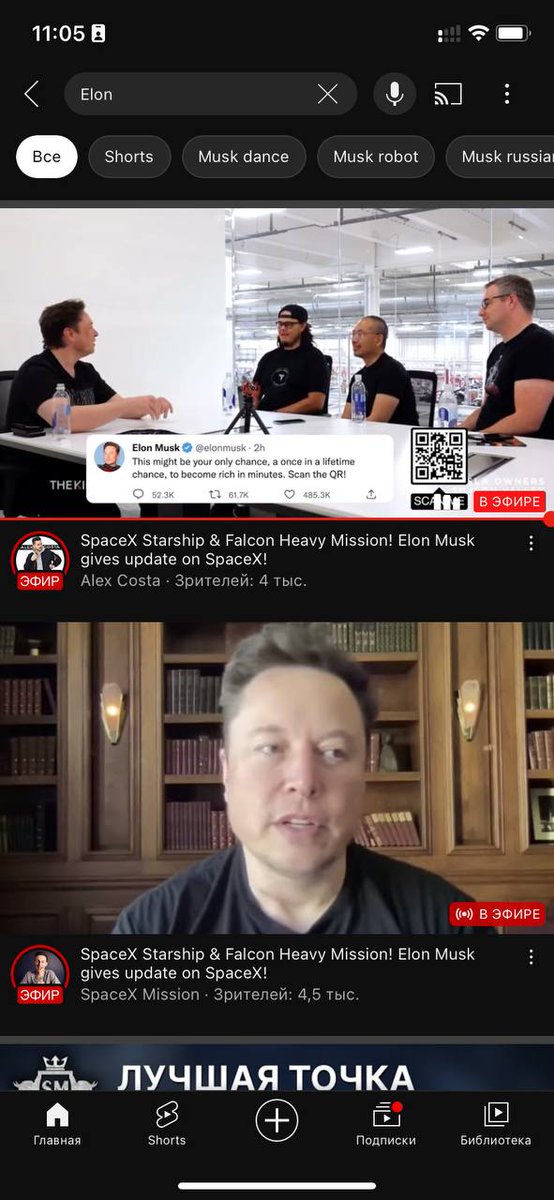allsafekz's tweet photo. SCAM ALERT! 

@elonmusk some scammers now live on YT
https://t.co/M6gUZGY8eH https://t.co/Mx3GNIXa7m