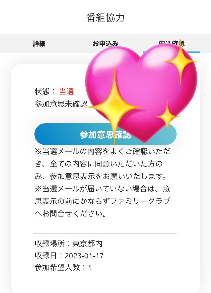 10_solt's tweet photo. ゆうとくんの試写会当たった🫣🤍🤍🤍
この目で見てくる☺️❤︎
はるばる大阪から飛んできたよん

#manhole_movie #マンホール　#中島裕翔 https://t.co/BsFoouP5Mo