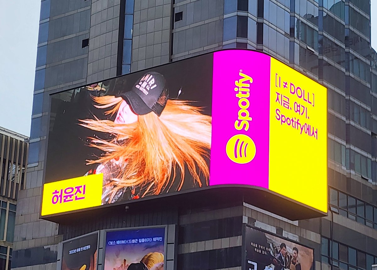 감사합니다 <a href="/SpotifyKR/">Spotify Korea</a>! <a href="/Spotify/">Spotify</a>에서 지금 I ≠ DOLL을 들어보세요!

#LE_SSERAFIM #르세라핌 
#HUHYUNJIN #허윤진