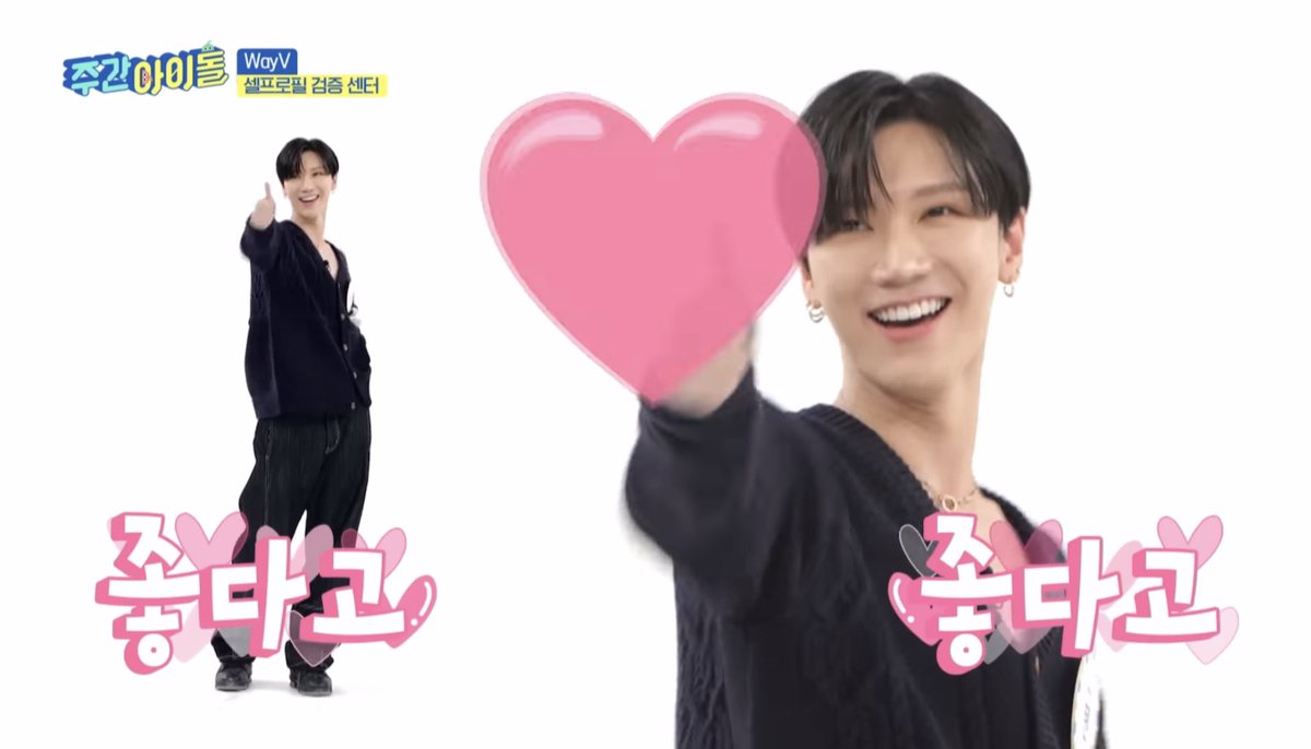 tclp27's tweet photo. @ALLTHEKPOP #주간아이돌 #WayV 

이 시대 최고의 방송 주간아.. 레전드로 남을 텐의 케이팝 커버부터 오또케송 그리고 끝이 없는 미방분의 축복까지 이번 팬텀활동 중 최고의 떡밥이었습니다🤍 평생 돌려볼 소중한 영상을 주셔서 감사합니다 .. 다음에 또 불러주세요💭 텐 폴라 너는 . . 우리 집으로..🧎🏻‍♀️ https://t.co/VCdhIm0fPJ
