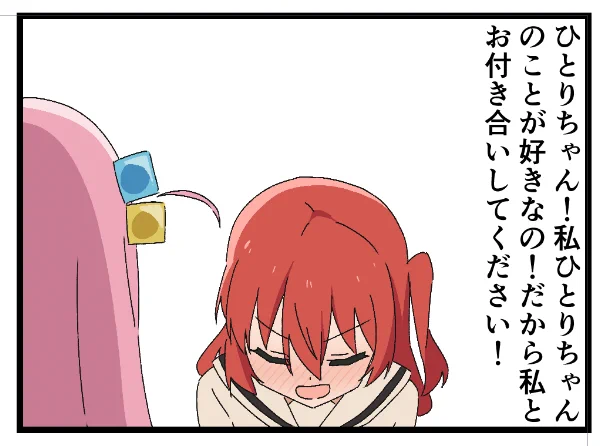 あと少し 