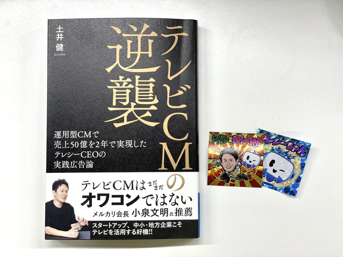 yurikokai's tweet image. SHEとかグラムスとか、事例がいろいろ載ってて面白かった！