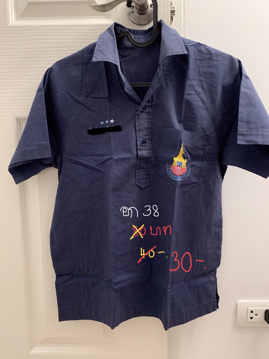 2nduniform1's tweet photo. เสื้อพละ สวยๆ
#ส่งต่อชุดนิสิต #ส่งต่อชุดนักเรียน #ส่งต่อชุดพละ #ชุดนักเรียน #ชุดพละ #นักเรียน https://t.co/NgXuH52sy9