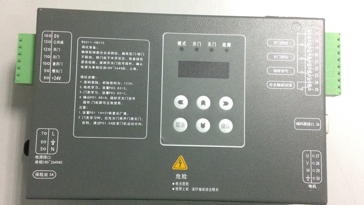 chris45505957's tweet image. Elevator door drives on sale, talk to us for price as start on Whatsapp: +86-186 2514 3457.
#liftdoordrive #doordrive #doorcontrol #elevatordoordrive #liftdoorcontrol #elevatordoorcontrol