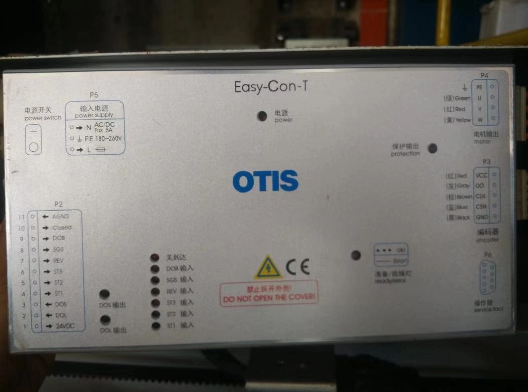chris45505957's tweet image. Elevator door drives on sale, talk to us for price as start on Whatsapp: +86-186 2514 3457.
#liftdoordrive #doordrive #doorcontrol #elevatordoordrive #liftdoorcontrol #elevatordoorcontrol