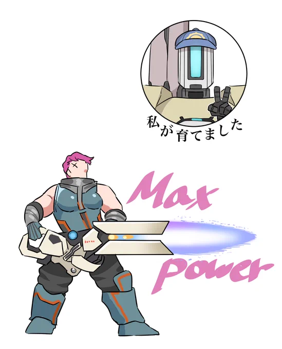 バスティオン使ってる時倒しきれなくて大体こうなる#Overwatch2 #OverwatchFanart 