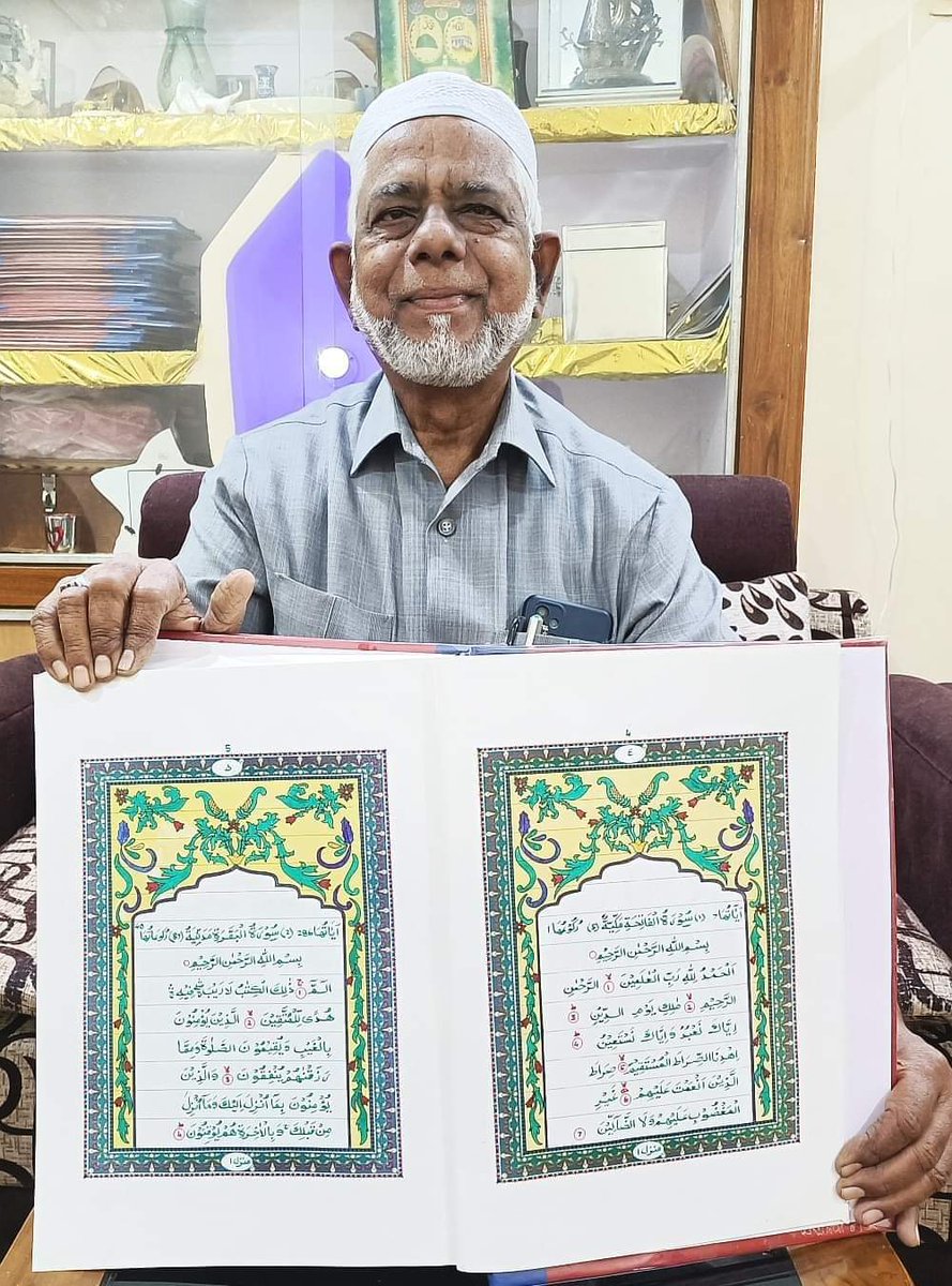 HYDDeccanNEWS's tweet photo. Md Abdul Muqeem,A #Calligraphist from #Hyderabad,Hand written Entire Holy #Quran Calligraphy in 6Yrs

@esamisri @ayazkhan_inc @Hyderabad_Bot @amair_ahmed4 @aim_hyd @osmanalhajri @kparveen2005 @MohdFasiuddin10 @ILYASSHAMSI @JustHydThings @TheAdnanQamar @FahadMaqsusi @osmankhanTPCC https://t.co/2ttJ9xj1XI