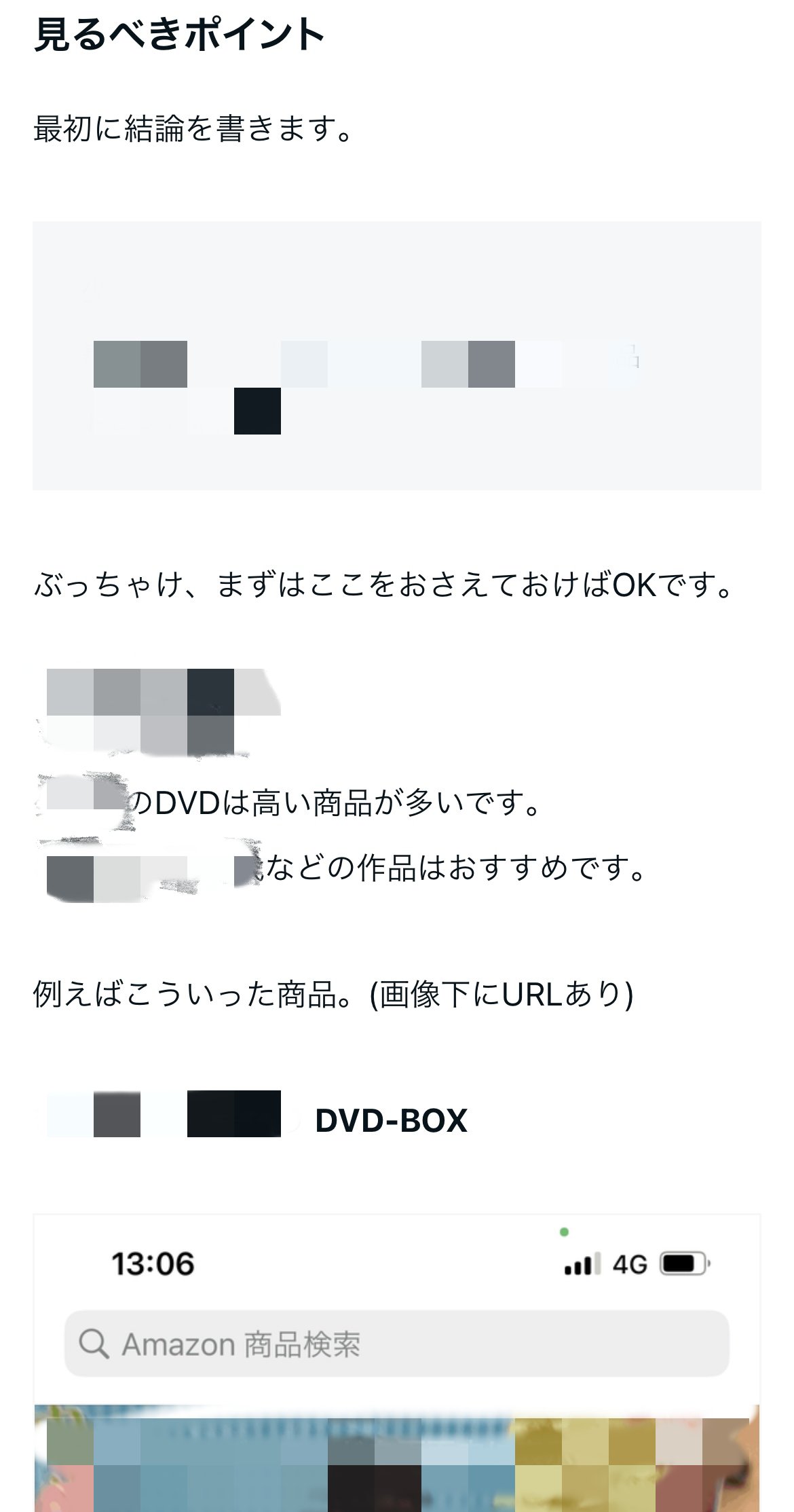 宮ゴロウ@本せどり/お宝本ハンター (@5NBsYBHfEKbAbXu) / X