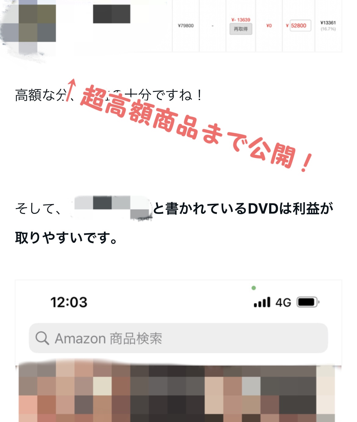 宮ゴロウ@本せどり/お宝本ハンター (@5NBsYBHfEKbAbXu) / X