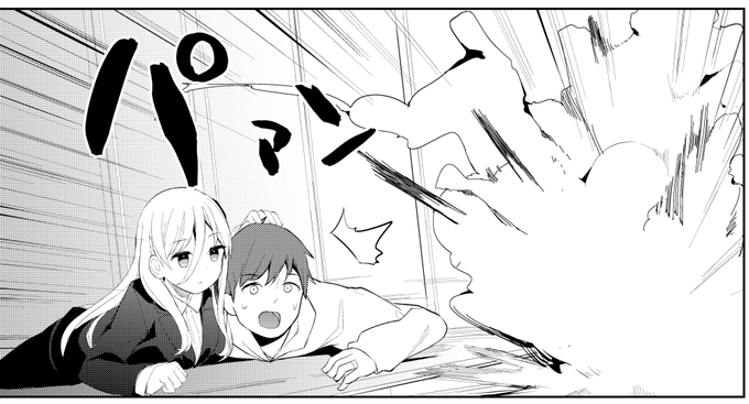 『拝啓…殺し屋さんと結婚しました』今月の雑誌掲載分入稿できたみたい。センターカラーとかも描かせていただきました、お楽しみに🙏 