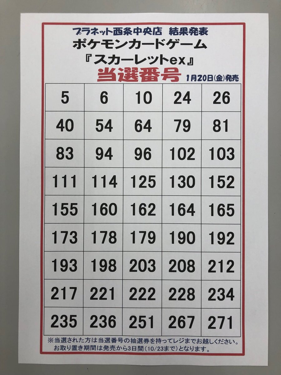 ★専用商品です。来週水曜日までお取り置き