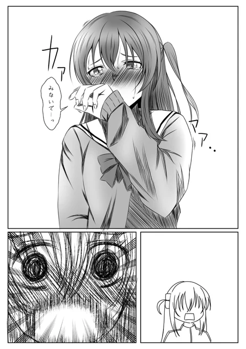 指攻め褒め攻めハンドクリーム(2/2)
#ぼっちざろっく 
#ぼ喜多 