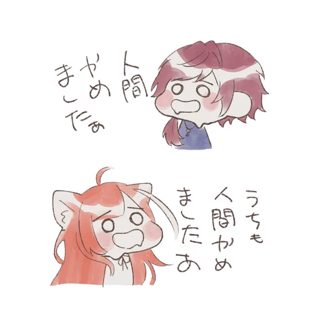 やめちゃった
#イロ絵す
#ラトアート 