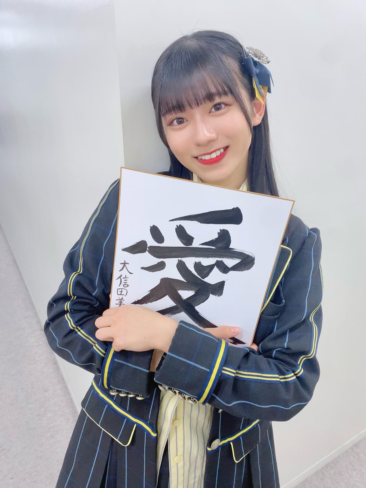 ニアジョイ　大信田美月 生写真　直筆　まとめ売り Amazon.co.jp: ニアジョイ 生写真 大信田美月 直筆サイン : おもちゃ