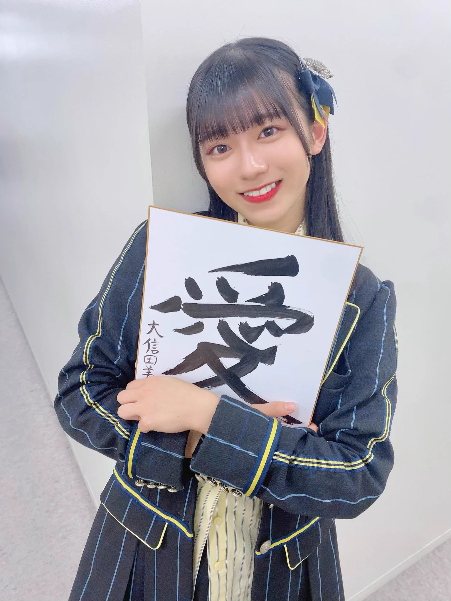 大信田 美月 on X: 