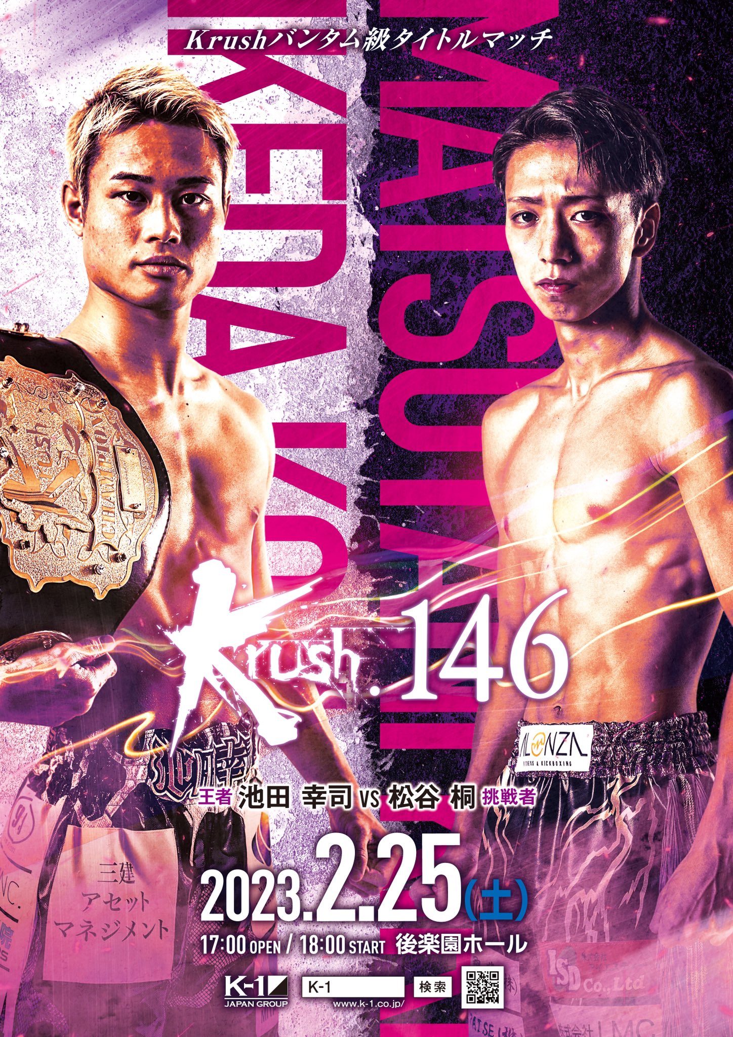 K1【公式アカウント】 on Twitter