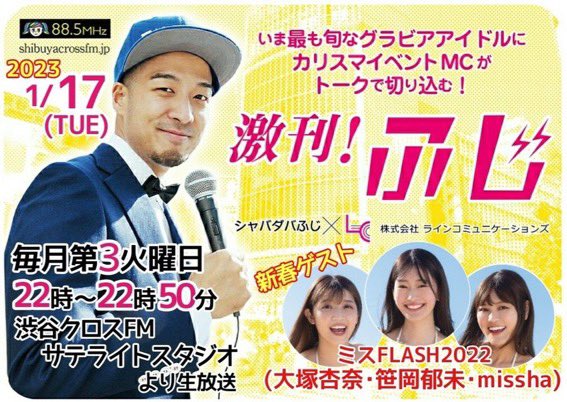 Missha ミシャ 33missha Twitter