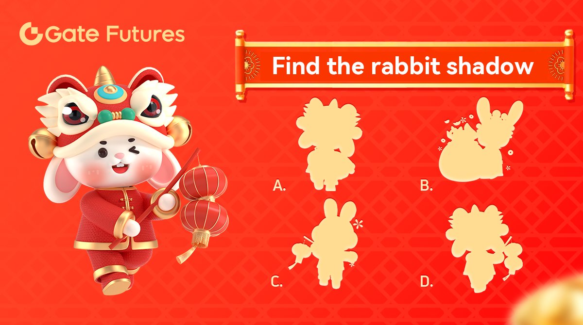 GateFutures's tweet photo. ✨https://t.co/ft2ouhXuVd Futures | Happy Chinese New Year

📅: 17 - 22 January, 2022

✅Follow @GateioFutures
✅Tag 3 friends with #gateiofutures
✅Find the rabbit shadow : https://t.co/XFOGApJZxp

🎁15 winners win up to $75 https://t.co/EILYp5qHLv