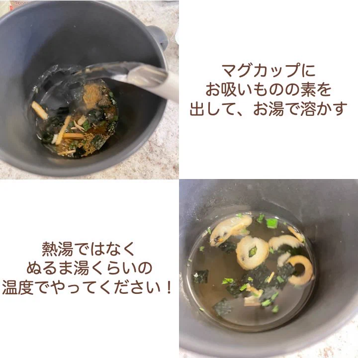 簡単すぎて小腹がすいた時におススメ。永谷園の「お吸い物」を使った茶碗蒸しがマジで神