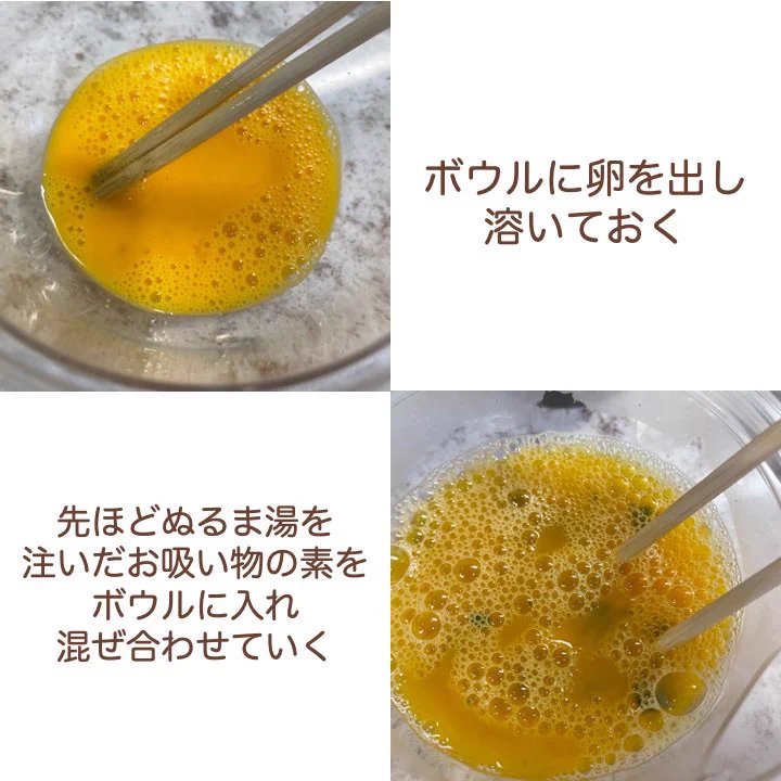 簡単すぎて小腹がすいた時におススメ。永谷園の「お吸い物」を使った茶碗蒸しがマジで神