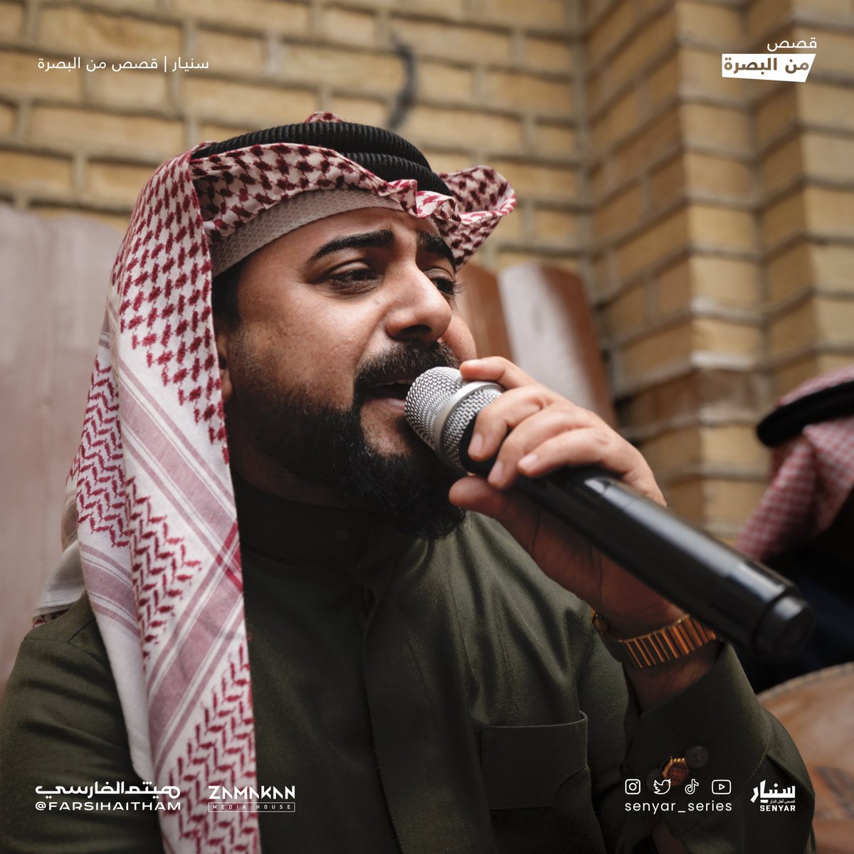 senyar_series's tweet photo. الخشابة #الفن العابر من #العراق إلى الخليج 🇮🇶
.
.
صوتٌ بروح الجماعة 🪘
استمتع بالفن على اليوتيوب 🔴 :
https://t.co/echaiqi236
#سنيار #سلسلة_وثائقية #عمانية
#senyar #docmentry from #oman https://t.co/KIdAhUmvKj