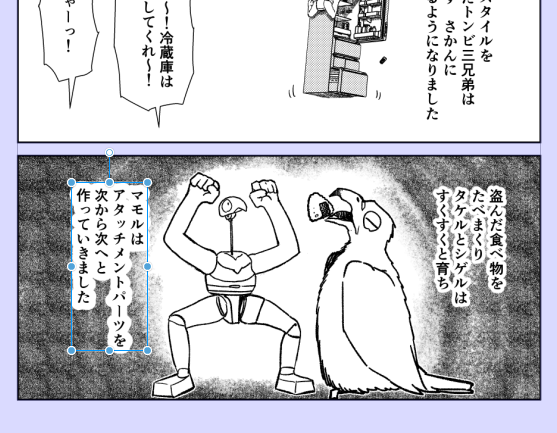 進捗 