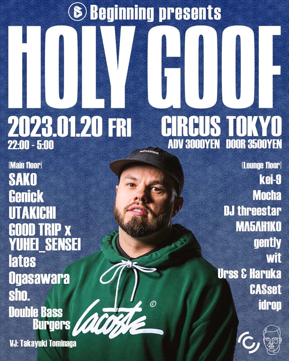 djUTAKICHI's tweet photo. 1/20 22:00〜@CIRCUSTOKYO 
Beginning - HOLY GOOF🔥

あと3日です！まもなく！！
ビッグゲストといつも安心のBeginningDJ陣にてお待ちしております🙇

🉐お得なゲスト、ディスカウント等ありますので誰でもお気軽に自分のDMまでご連絡ください📩 https://t.co/kAH4LZeKx2