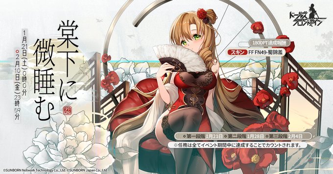 ドールズフロントライン公式サイト ようこそ 硝煙立ち込める 少女 たちの前線へ ドルフロで検索