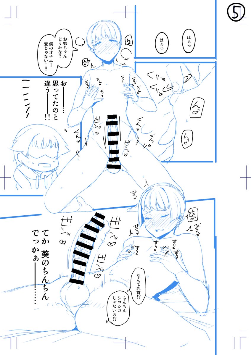 弟のオナニーが
_人人人人人人人人人人_
> 思ってたのと違う <
‾Y^Y^Y^Y^Y^Y^Y^Y^Y 