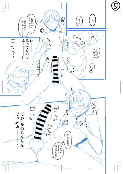 弟のオナニーが
_人人人人人人人人人人_
> 思ってたのと違う <
‾Y^Y^Y^Y^Y^Y^Y^Y^Y 