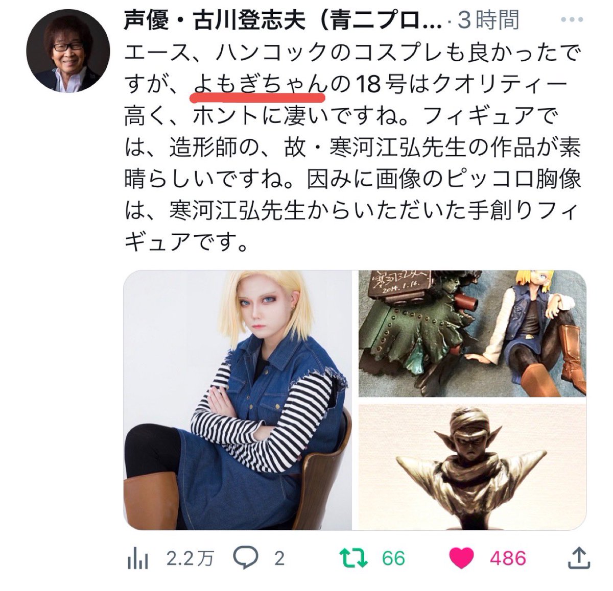 よもぎ🏴‍☠️🔥(∴' '∴)🔥 tweet media