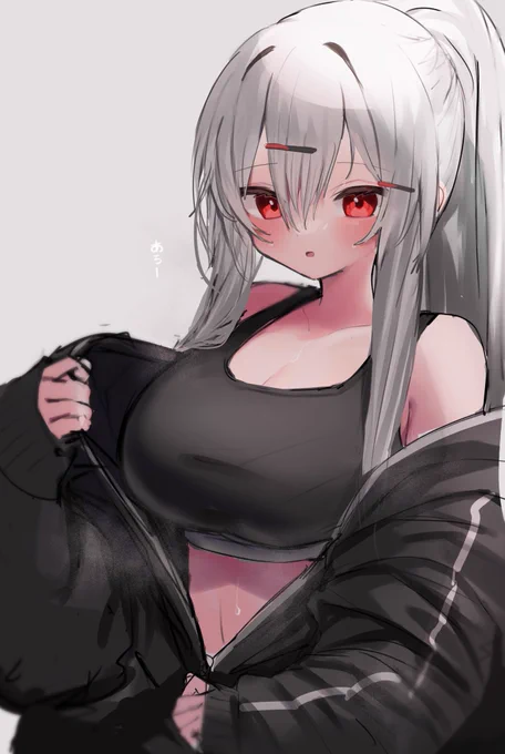 運動後 
