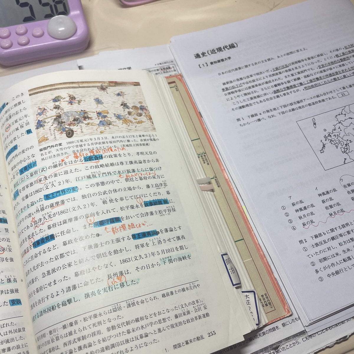 renkook_ren's tweet photo. 1日8時間の苦行をかれこれ2ヶ月続けたら
昨日と今日のリバウンドというか跳ね返りが
やばすぎて面白かった共テ終わりました
2月11日のラストまでまだ頑張ります🔥 https://t.co/STswberrc8