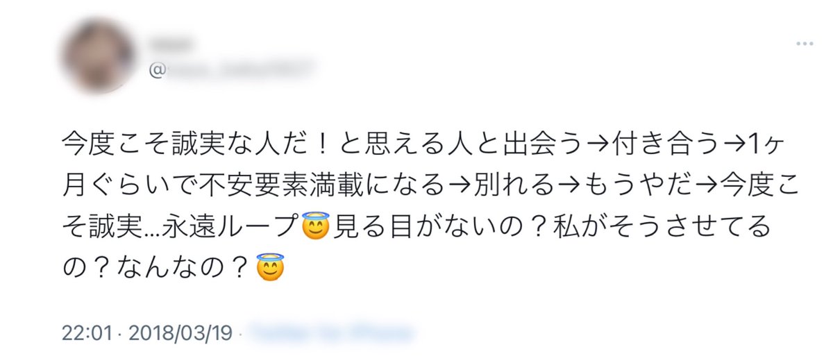 バチェ美🦋🥀@婚活探検隊 (@bachemi001) on Twitter photo 