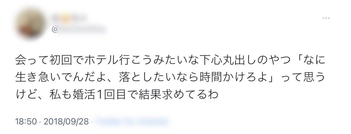 笑った😂