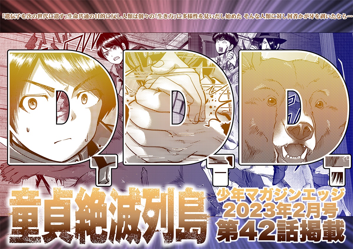 アクスタ型の呪物-冬コミ戦果報告-(2/2)

アクスタの在庫まだあるので2月のコミティアに持って行きます 