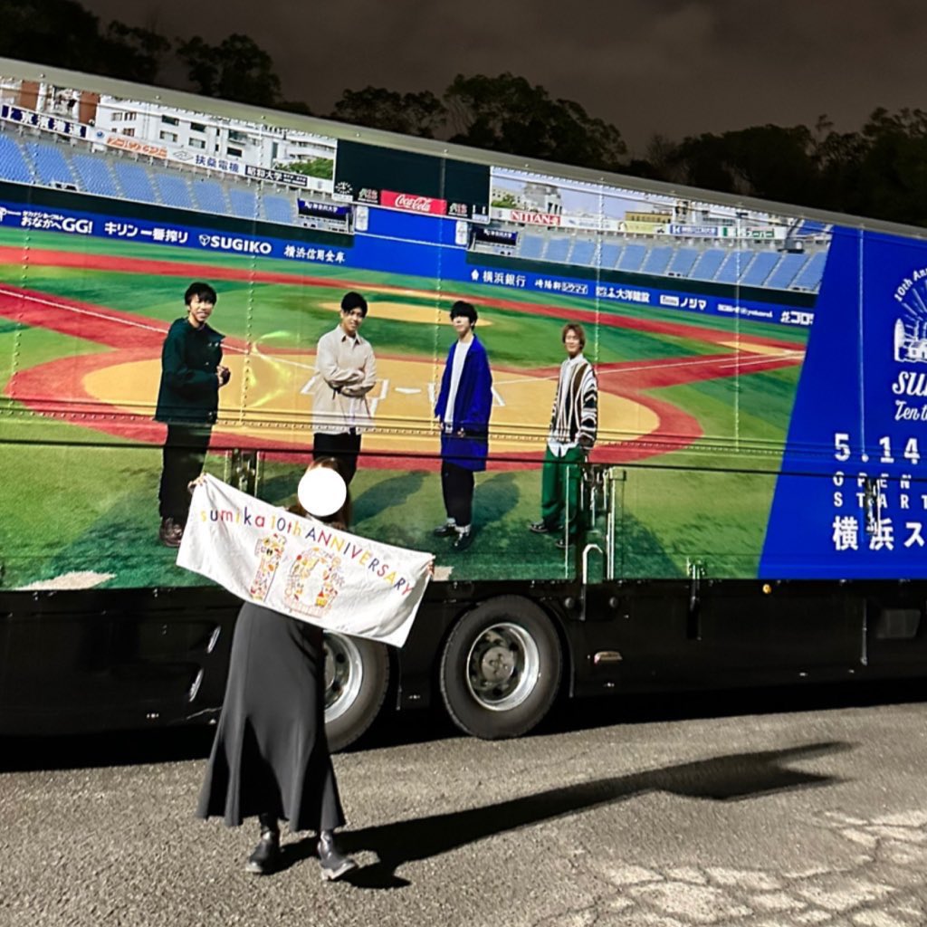 ___mimoz's tweet image. 📍sumika Live Tour 2022-2023「Ten to Ten」2023.1.14／大阪城ホール
声出しに感動🥹
あ〜ほんまに行ってよかった😌🤍
#tentoten #sumika