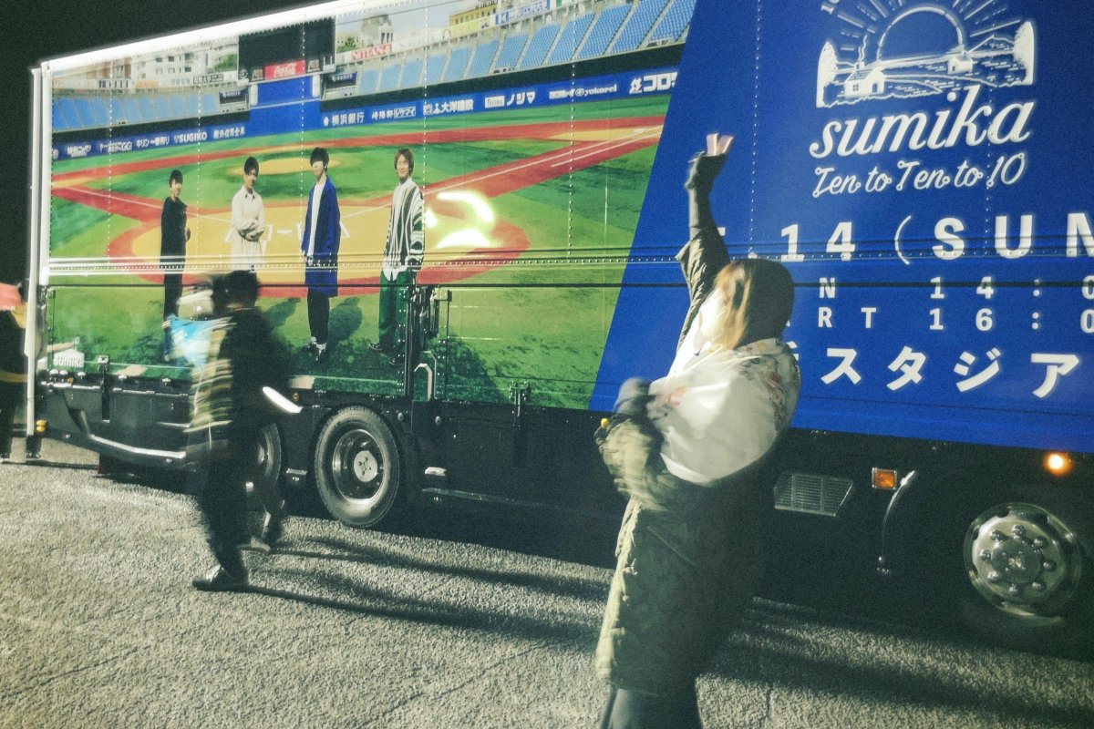 ___mimoz's tweet image. 📍sumika Live Tour 2022-2023「Ten to Ten」2023.1.14／大阪城ホール
声出しに感動🥹
あ〜ほんまに行ってよかった😌🤍
#tentoten #sumika