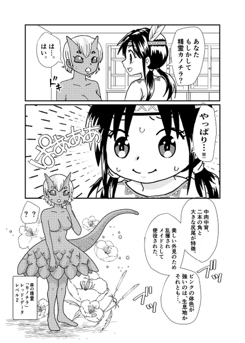 ③ #百合 