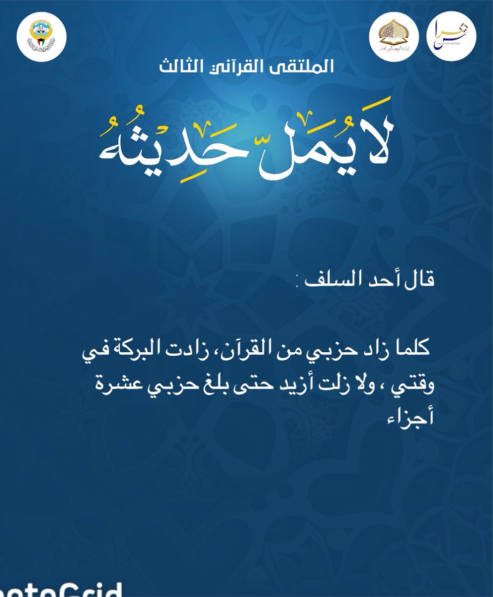 ( لا يُملّ حديثُه ) tweet media