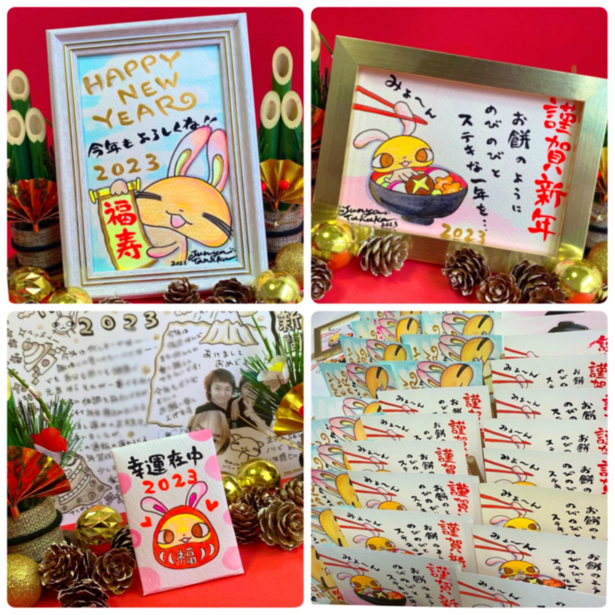 田中純弥 (@tanakajunya) さんのイラスト・マンガ作品まとめ (26 件) - Twoucan 田中純弥 (@tanakajunya) さんのイラスト・マンガ作品まとめ (26 件) - Twoucan