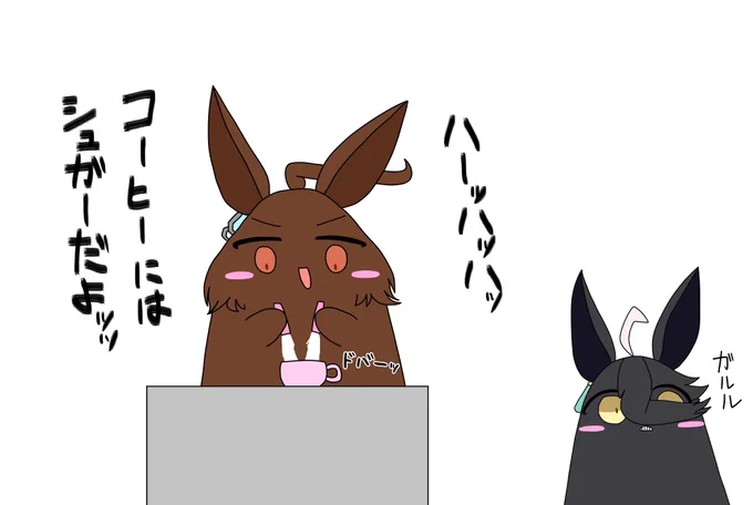 はいタキカフェ

#ウマ娘
#ウマ娘プリティーダービー
#ケダマ娘 