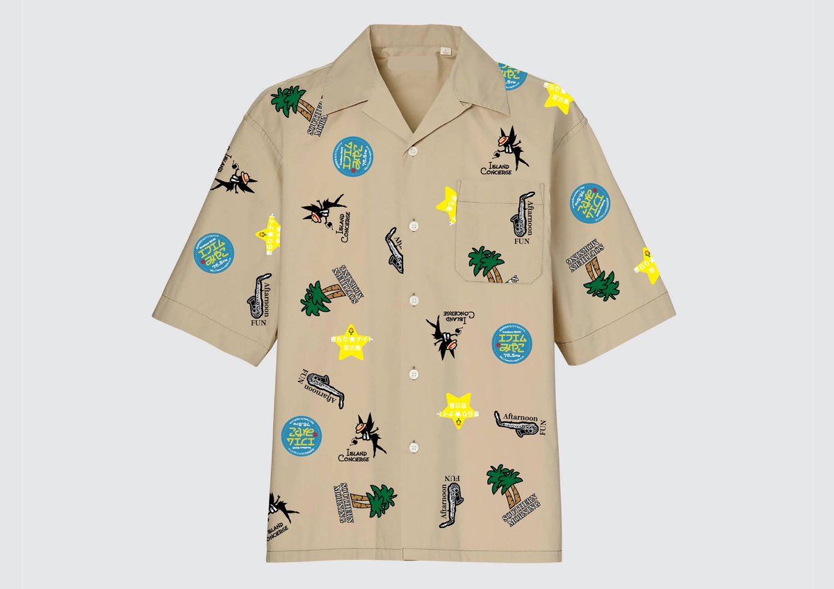 fDZ5Azn38ITAmiE's tweet image. 最近サボってた趣味の勝手にデザインシリーズ。笑
FMみやこポストカードに続きオープンカラーシャツ‼️

#FMみやこ
#サザンモーニング
#アイランドコンシェルジュ
#アフタヌーンFUN
#きらりナイト宮古島