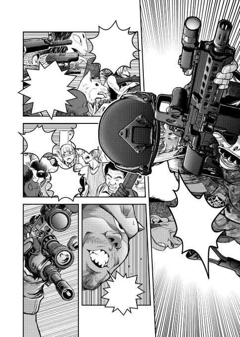 #TLに深刻な射撃ポーズ不足 
過去の原稿から 